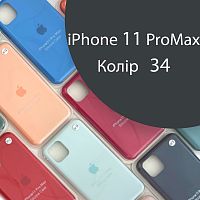 Чехол Silicone case для IPhone 11 pro Max  (серый №34)