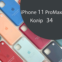 Чохол Silicone case для IPhone 11 pro Max (сірий №34)