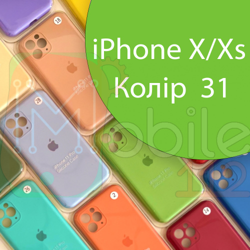 Чохол Silicone case для iPhone X, iPhone XS (зелений №31)