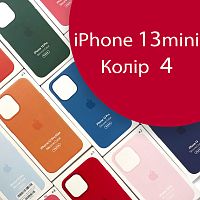 Чохол Silicone case для iPhone13 Mini (червоний red №4)