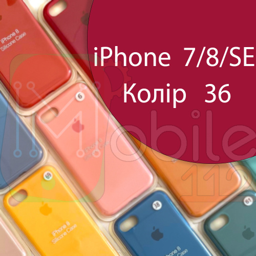 Чехол Silicone case для iPhone SE 2020 (красный №36)