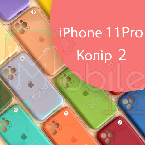 Чохол Silicone сase Full сamera Protective iPhone 11 Pro (рожевий №2)