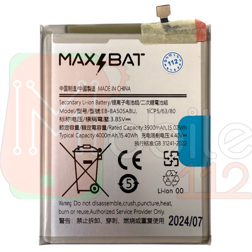 Акумулятор Samsung EB-BA505ABU Max Bat Galaxy A50 2019 A505F, A30 2019 A305F,  A30S 2019 A307F, M10s M107F 4000 mAh