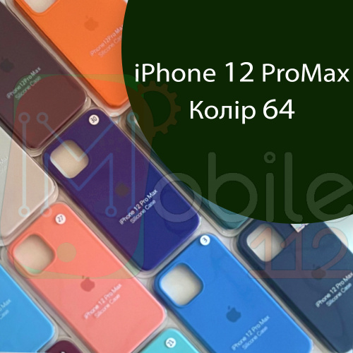 Чохол Silicone case для iPhone 12 Pro Max (зелений №64)