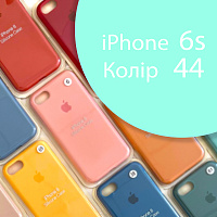 Чохол Silicone case для iPhone 6 6S (зелений №44)