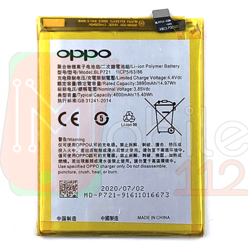 Акумулятор Oppo BLP721 BLP711 оригінал Китай Realme C2 A1k 4000 mAh