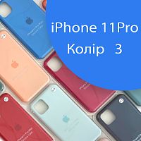 Чохол Silicone case для IPhone 11 pro (синій - №3)