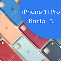 Чохол Silicone case для IPhone 11 pro (синій - №3)