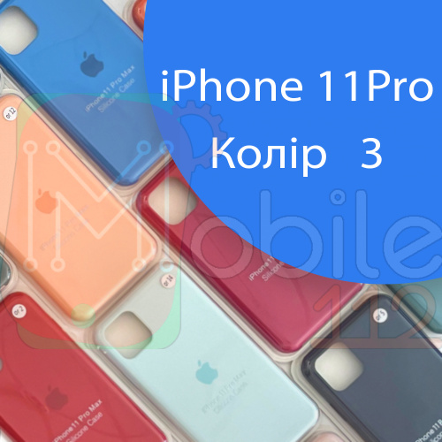 Чохол Silicone case для IPhone 11 pro (синій - №3)