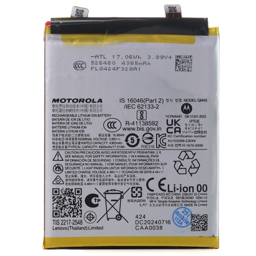 Акумулятор Motorola QM45 Edge 50 Pro (оригінал Китай 4500 mAh) Акумулятор Motorola QM45 Edge 50 Pro (оригінал Китай 4500 mAh)