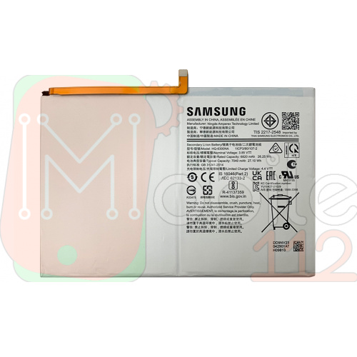 Аккумулятор Samsung HQ-6300SD Galaxy Tab A8 10.5 (оригинал Китай 6820 mAh)