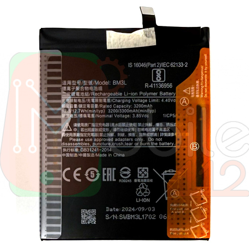 Акумулятор Xiaomi BM3L оригінал Китай Mi 9 Mi9 M1902F1G 3300 mAh