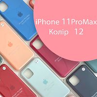 Чохол Silicone case для IPhone 11 pro Max (рожевий №12)