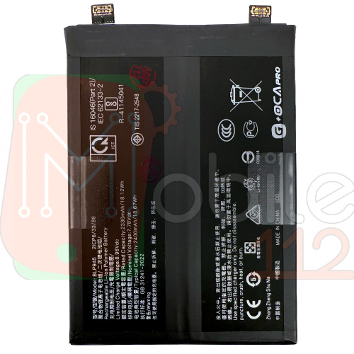 Акумулятор OnePlus BLP945 Ace Pro, OnePlus 10T (оригінал G+OCA Pro 4800 mAh)