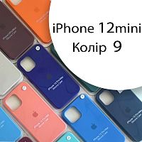 Чехол Silicone case для iPhone13 Mini (белый №9)