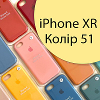 Чохол Silicone case для iPhone XR (жовтий №51)