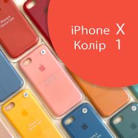 Чохол Silicone case для iPhone X оригінал (помаранчевий spicy orange №1)