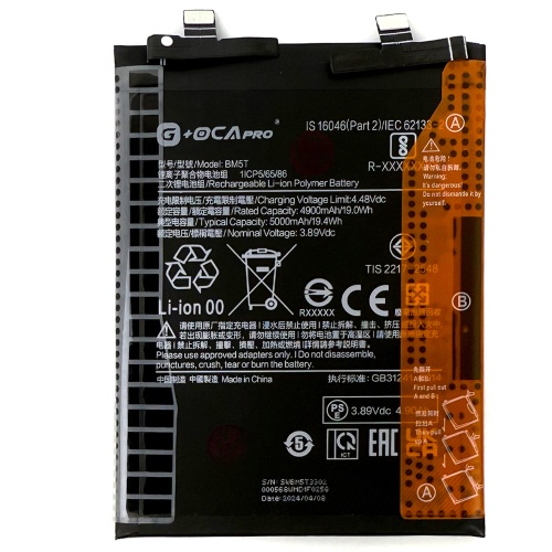 Аккумулятор Xiaomi BM5T 13T 14T, Poco X6 Pro, Poco F6 Pro, Poco M6 Pro 4G, Redmi Note 13 Pro 4G (оригинал G+OCA Pro 5000 mAh)