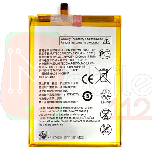 Аккумулятор ZTE Li3839T44P8h866445 Blade A7S 2020 A7020, Blade A71 (оригинал Китай OCA Pro)