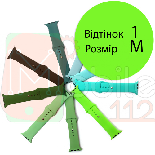 Силіконовий ремінець Apple Watch 42 - 44 мм (салатовий M)