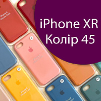 Чохол Silicone case для iPhone XR (фіолетовий №45)