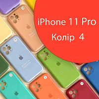 Чехол Silicone сase Full сamera Protective iPhone 11 Pro (оранжевый №4)