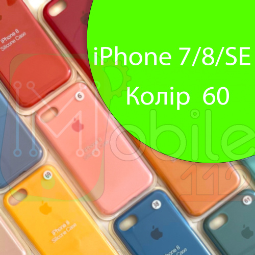 Чохол Silicone case для iPhone 7, iPhone 8 (зелений №60)