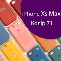 Чохол Silicone case для iPhone XS Max (фіолетовий №71)