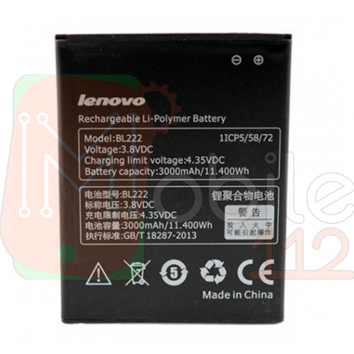 Аккумулятор Lenovo BL222 кач AAA S660 S668T S868T