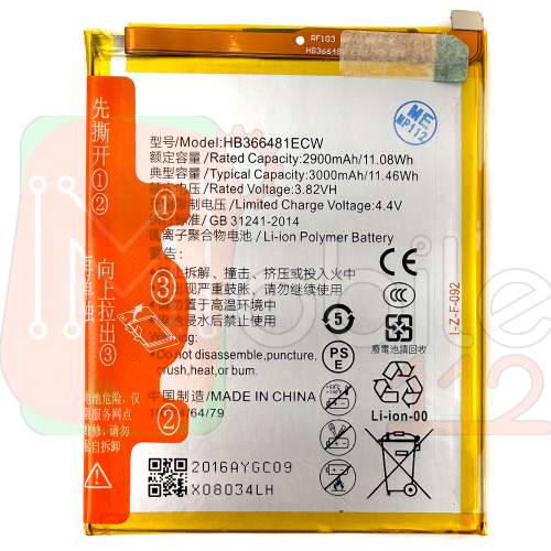 Акумулятор Huawei HB366481ECW оригінал Китай P10 Lite, P8 Lite 2017, P Smart, P9 Lite, Honor 7 Lite Honor 8 P9, Y6 2018 ATU-L21, Honor 5C, 3000 mAh
