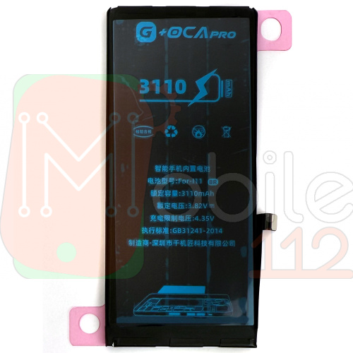Аккумулятор Apple iPhone 11 (оригинал G+OCA Pro 3110 mAh)