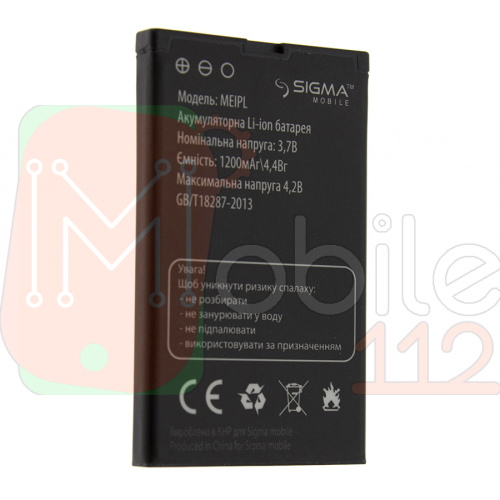 Акумулятор Sigma Comfort 50 Elegance, Meipl оригінал Китай 1200 mAh