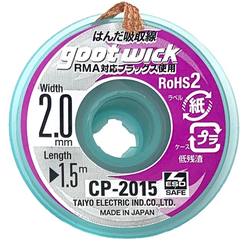 Обплетення GOOT CP-2015 довжина 1,5м, ширина 2мм фото 2