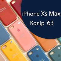 Чохол Silicone case для iPhone XS Max (синій №63)