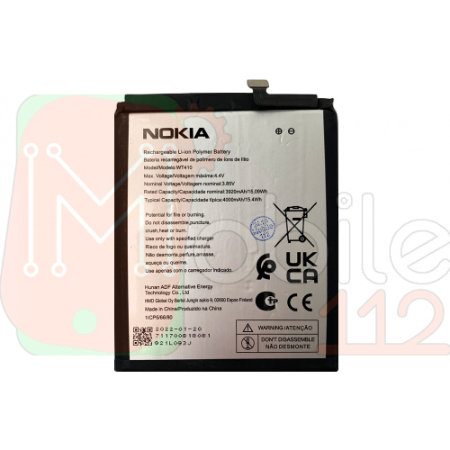 Аккумулятор Nokia WT410 C21 Plus (оригинал Китай 5000 mAh)