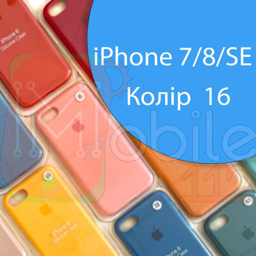 Чохол Silicone case для iPhone 7, iPhone 8 (синій №16)
