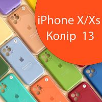 Чохол Silicone case для iPhone X, iPhone XS (помаранчевий №13)