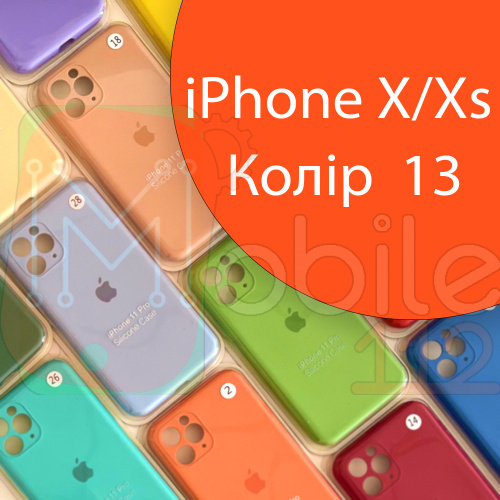 Чехол Silicone case для iPhone X, iPhone XS (оранжевый №13)