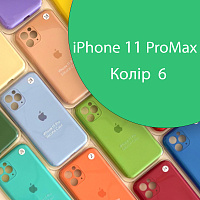 Чохол Silicone сase Full сamera Protective iPhone 11 Pro Max (зелений №6)