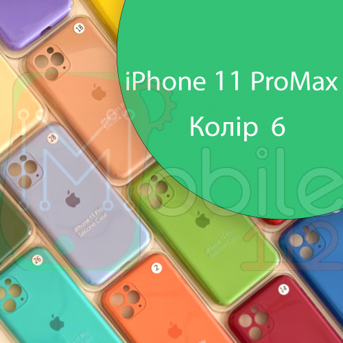 Чохол Silicone сase Full сamera Protective iPhone 11 Pro Max (зелений №6)