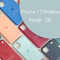 Чохол Silicone case для IPhone 11 pro Max (сірий №26)