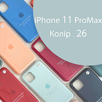 Чохол Silicone case для IPhone 11 pro Max (сірий №26)