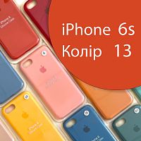 Чехол Silicone case для iPhone 6 6S (оранжевый №13)