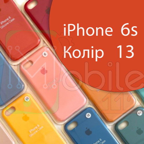 Чохол Silicone case для iPhone 6 6S (помаранчевий №13)