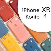 Чохол Silicone case для iPhone XR оригінал (білий white №4)