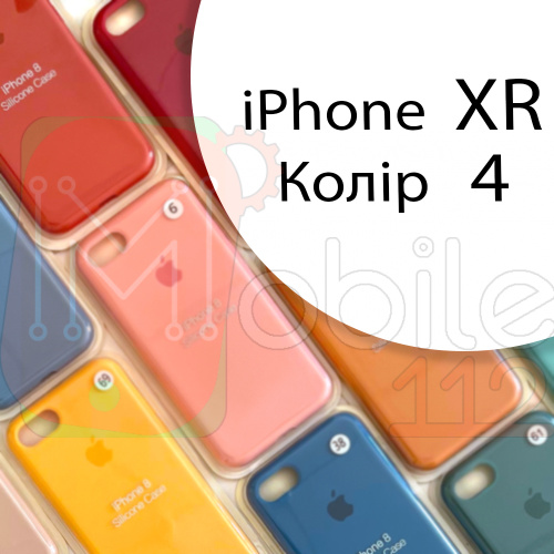 Чехол Silicone case для iPhone XR оригинал (белый white №4)