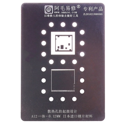BGA - трафарет (для реболлінгу) Amaoe CPU-A12 товщина 0.12 мм