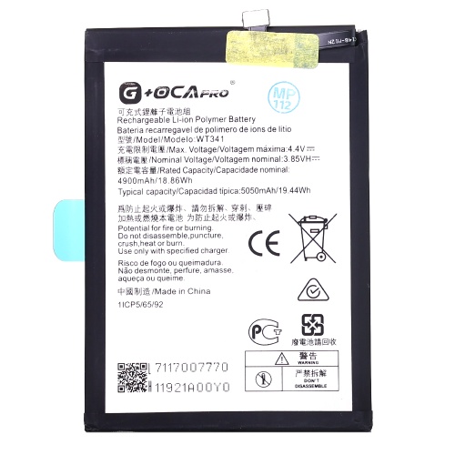 Акумулятор Nokia WT341 G11 G21 (оригінал G+OCA Pro 4900 mAh) Акумулятор Nokia WT341 G11 G21 (оригінал G+OCA Pro 4900 mAh)