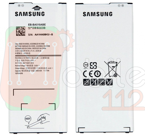 Аккумулятор Samsung EB-BA510ABE кач AAA  Galaxy A5 2016 A510H