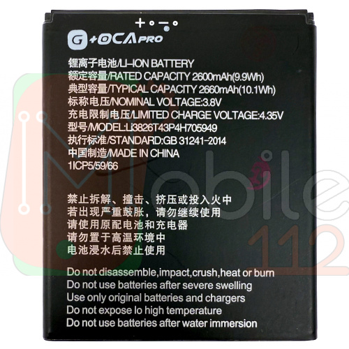 Акумулятор ZTE Li3826T43P4H705949 Li3826T43p4h695950 Blade A5 2019, A3 2020, L210 (оригінал G+OCA Pro 2600 mAh)
